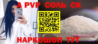 прущая мука Гай