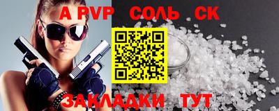 мефедрон VHQ Владикавказ
