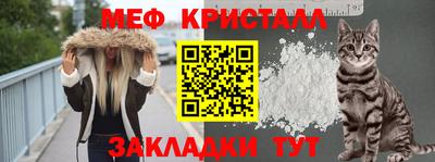 кокаин премиум Гатчина
