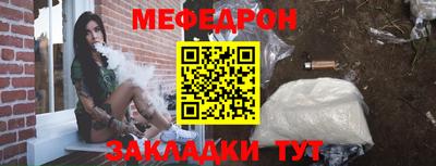прущая мука Гай