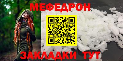 прущая мука Гай