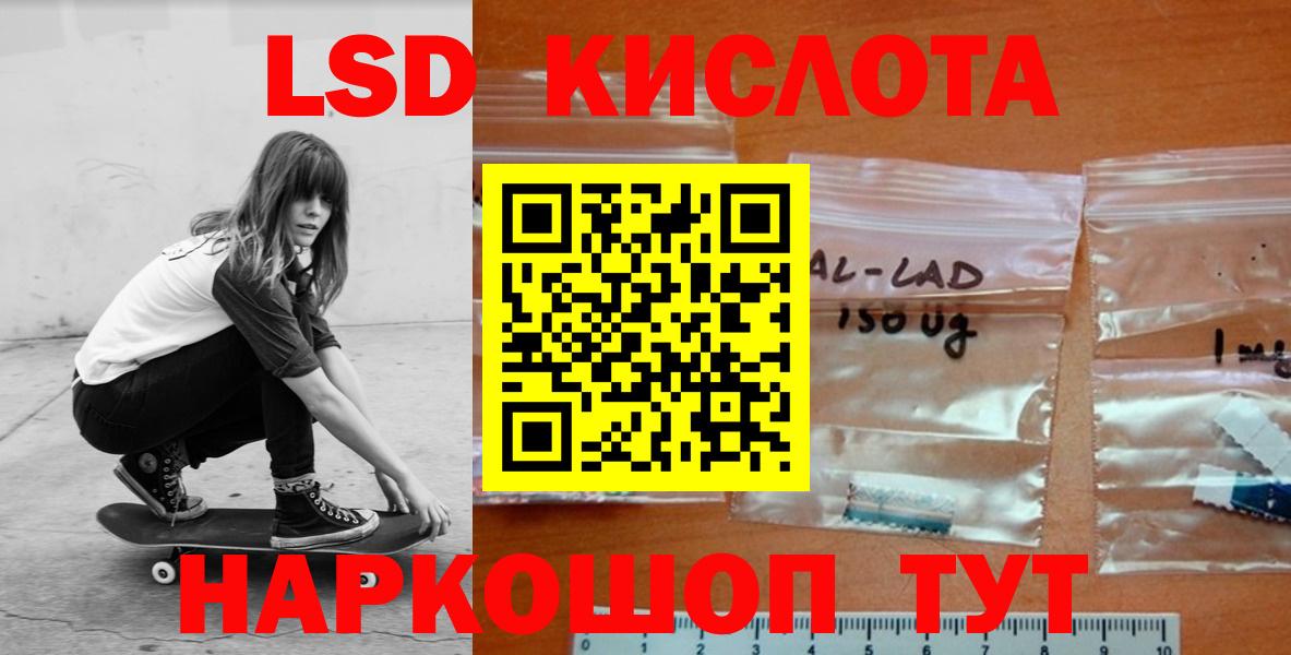 Лсд 25 экстази  Вход с VPN  Печора  LSD-25 экстази ecstasy  Лсд 25 экстази кислота 