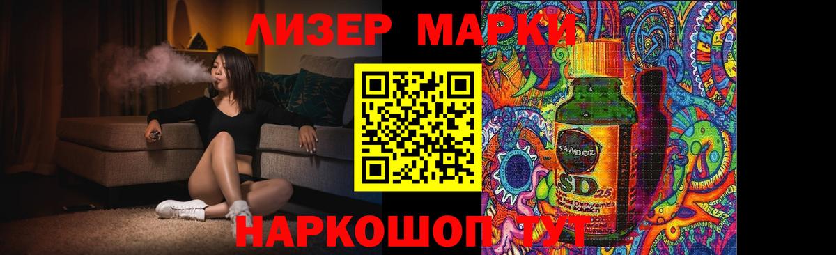 LSD-25 экстази кислота Печора