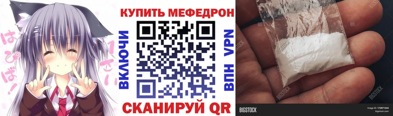 Меф mephedrone  мега ссылки  Печора 