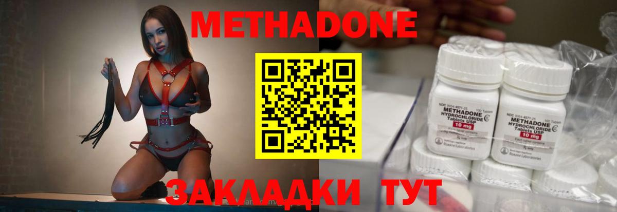Каннабис  ГАШ  Вход с VPN  ЭКСТАЗИ  АМФЕТАМИН   Где купить  Меф   Печора  КОКАИН  ГАШ 