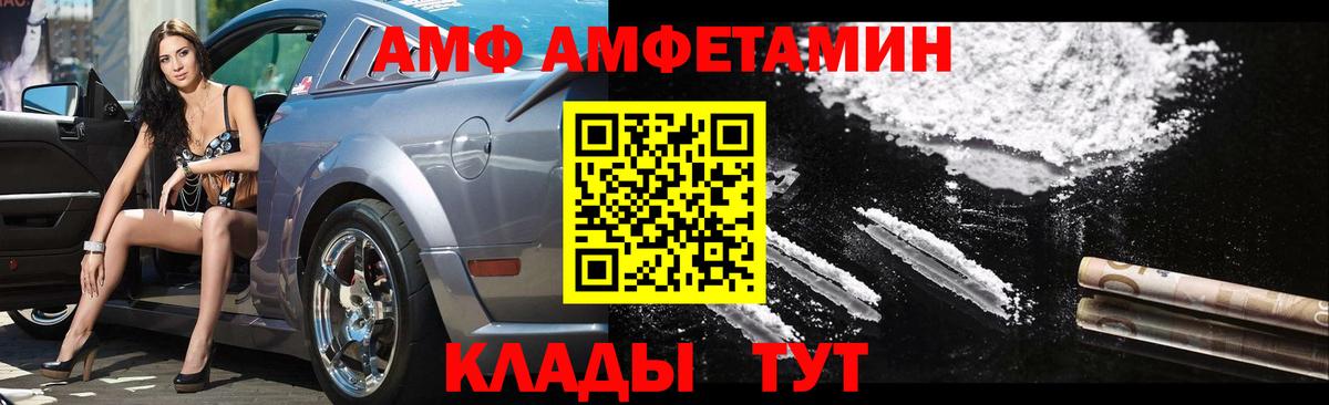 Метамфетамин кристалл  Вход с VPN  Метамфетамин кристалл  Печора 