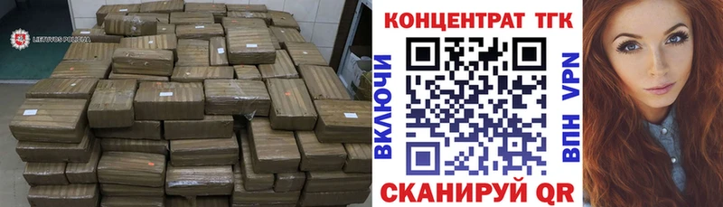 Дистиллят ТГК Wax  Печора 