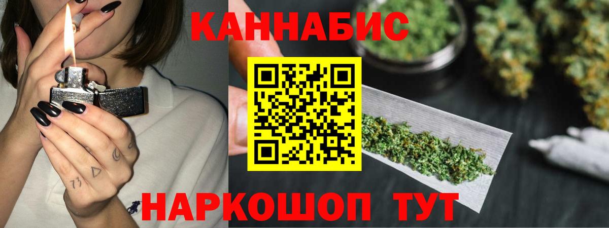 Бошки Шишки индика Печора
